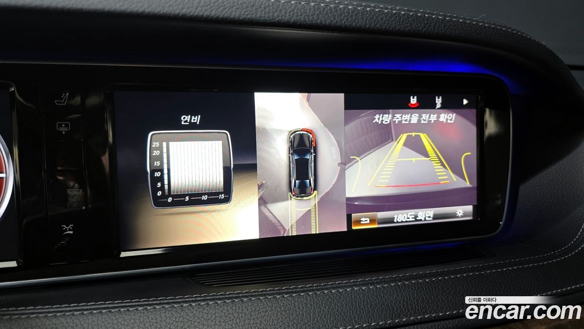 Mercedes-Benz S-Class 2014