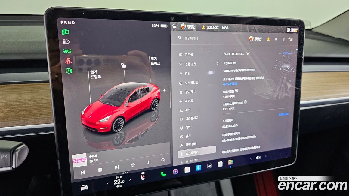 Tesla Model Y 2024