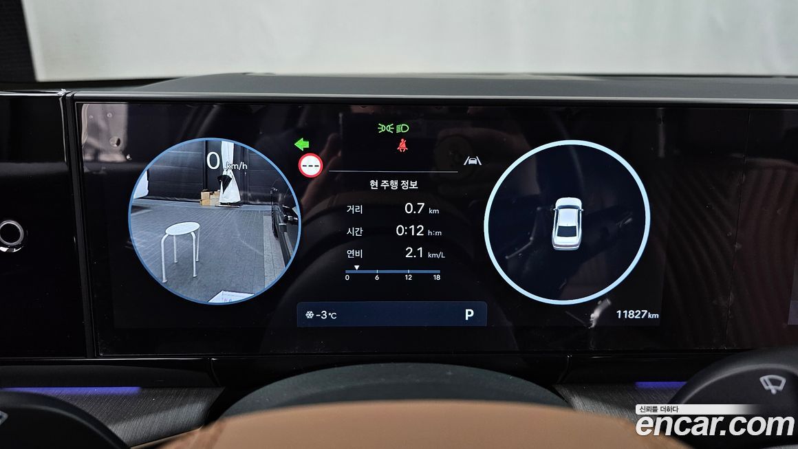 Hyundai Grandeur 2025