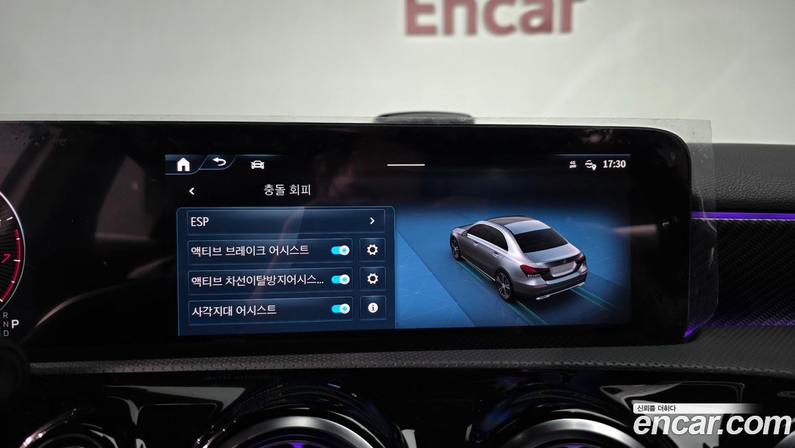 Mercedes-Benz A-Class 2024