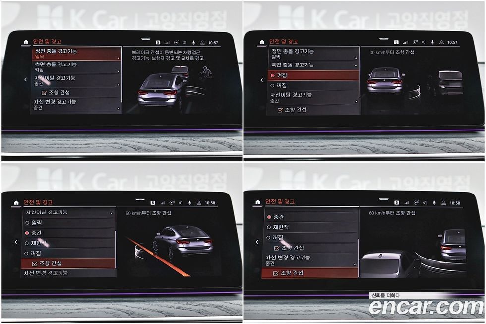 BMW Gran Turismo 2021