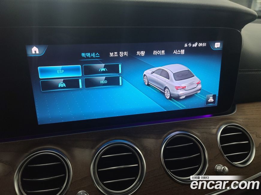 Mercedes-Benz E-Class 2023