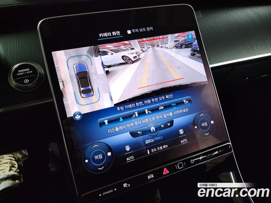 Mercedes-Benz S-Class 2022