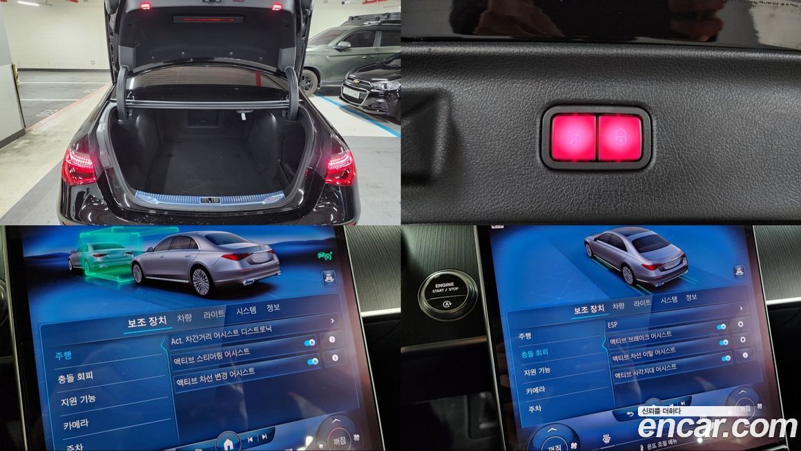 Mercedes-Benz S-Class 2022