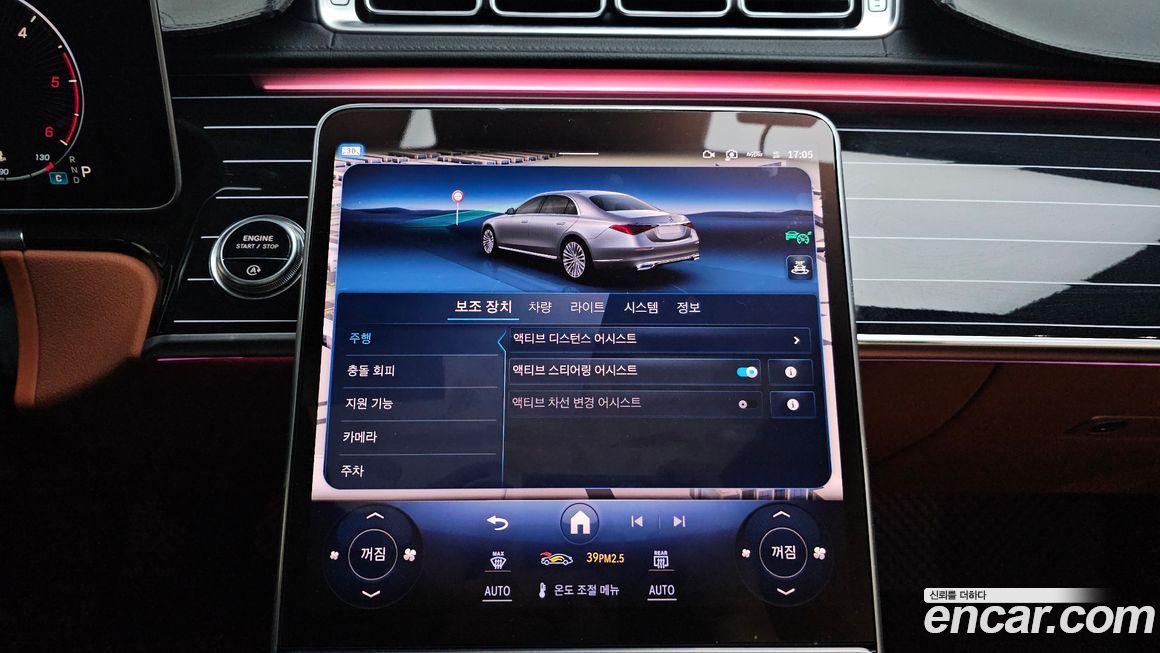 Mercedes-Benz S-Class 2023