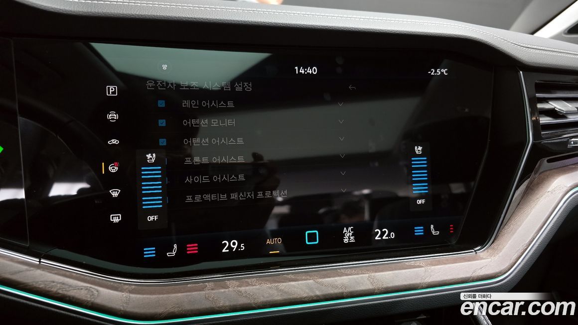 Volkswagen Touareg 2026