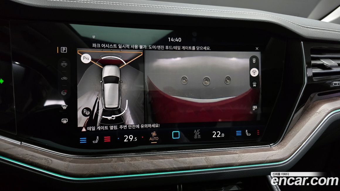 Volkswagen Touareg 2026