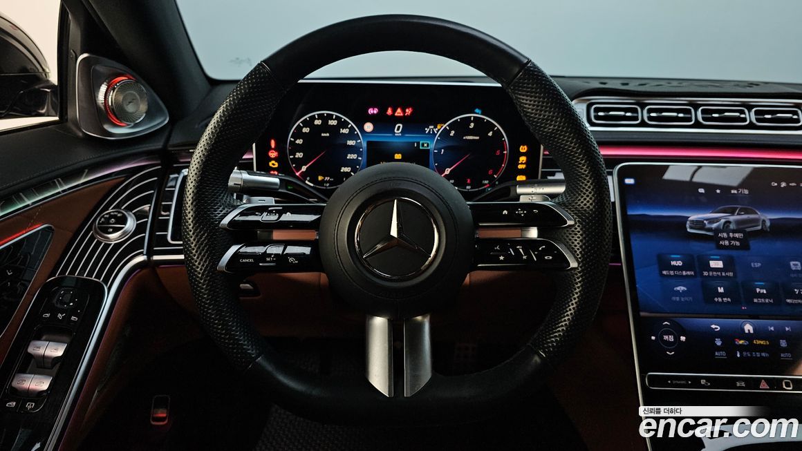 Mercedes-Benz S-Class 2023