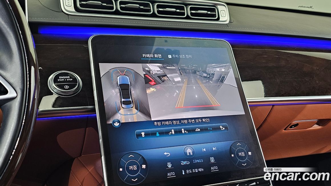 Mercedes-Benz S-Class 2021