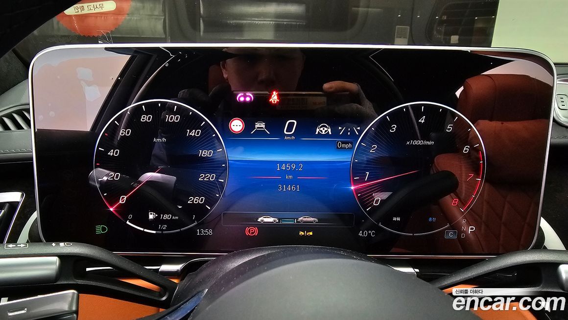 Mercedes-Benz S-Class 2021