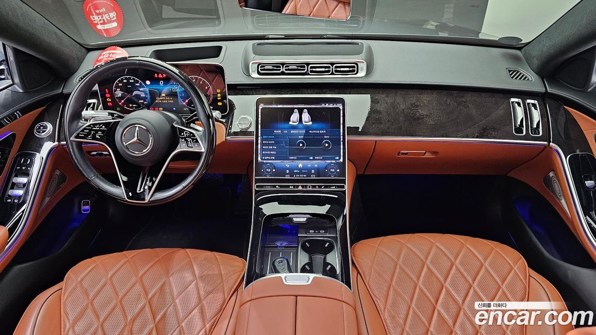 Mercedes-Benz S-Class 2021