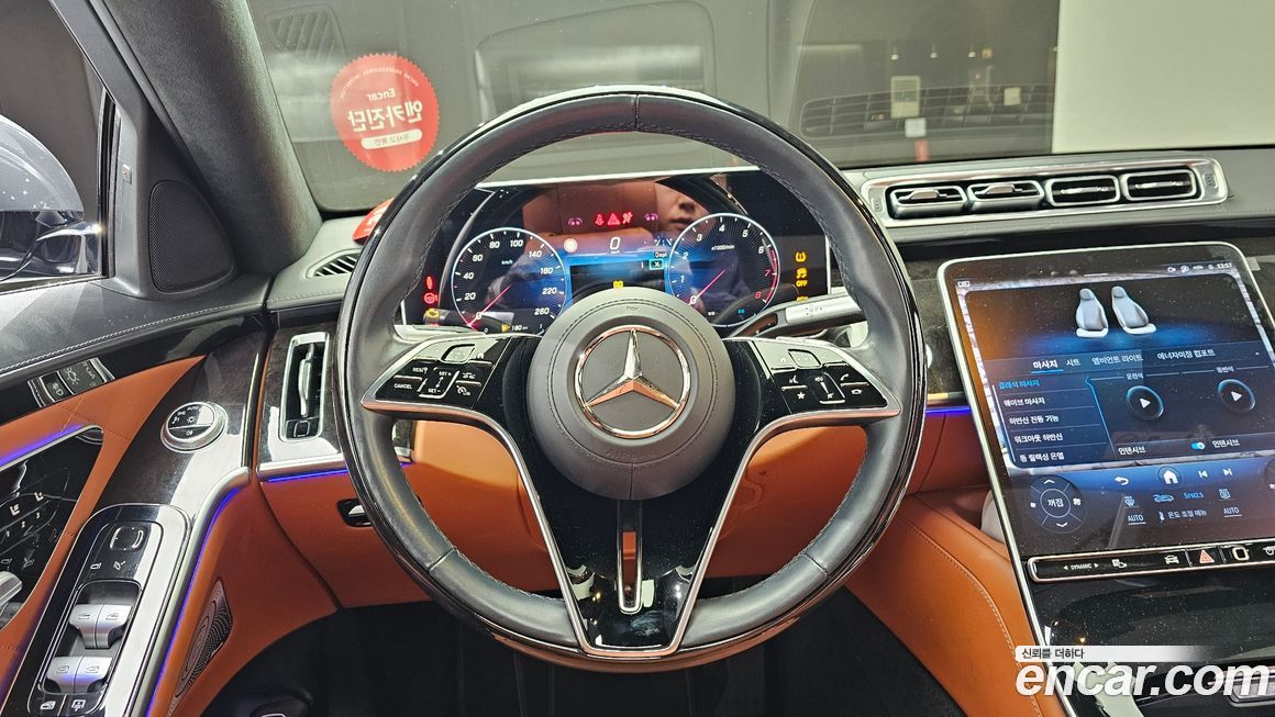 Mercedes-Benz S-Class 2021