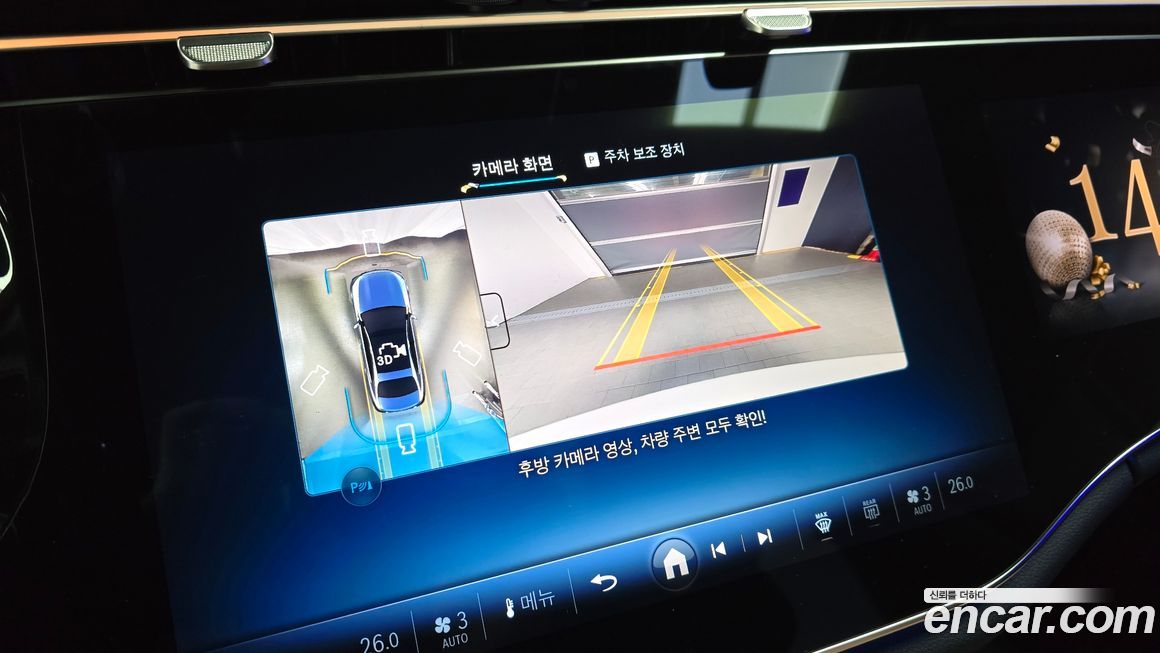 Mercedes-Benz E-Class 2025