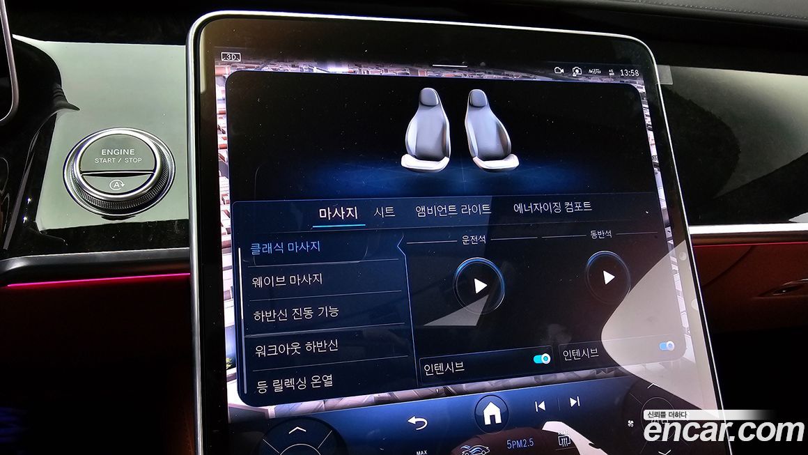 Mercedes-Benz S-Class 2021