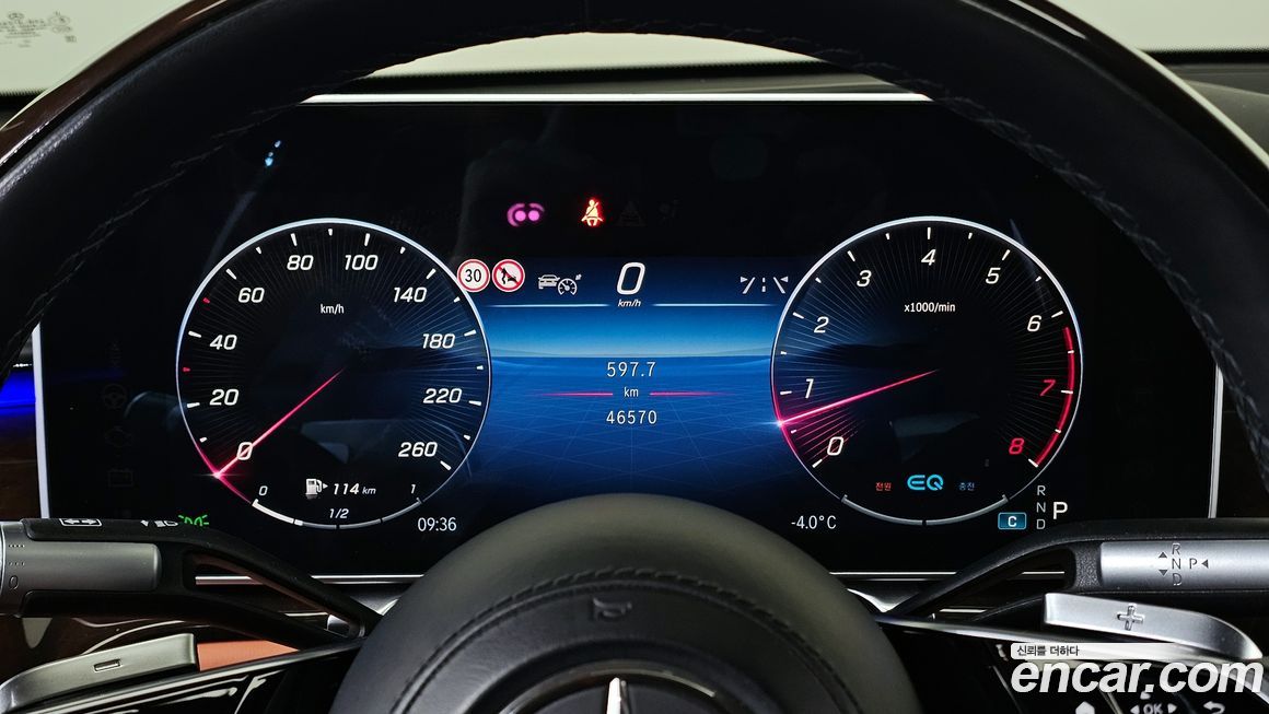 Mercedes-Benz S-Class 2021