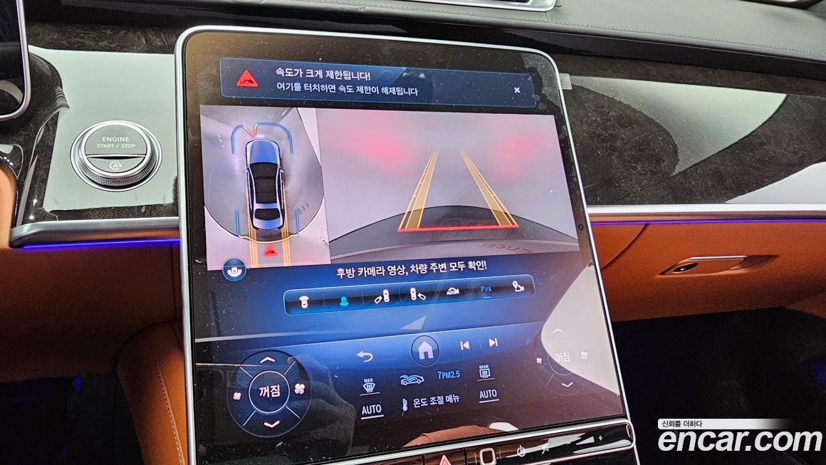 Mercedes-Benz S-Class 2021