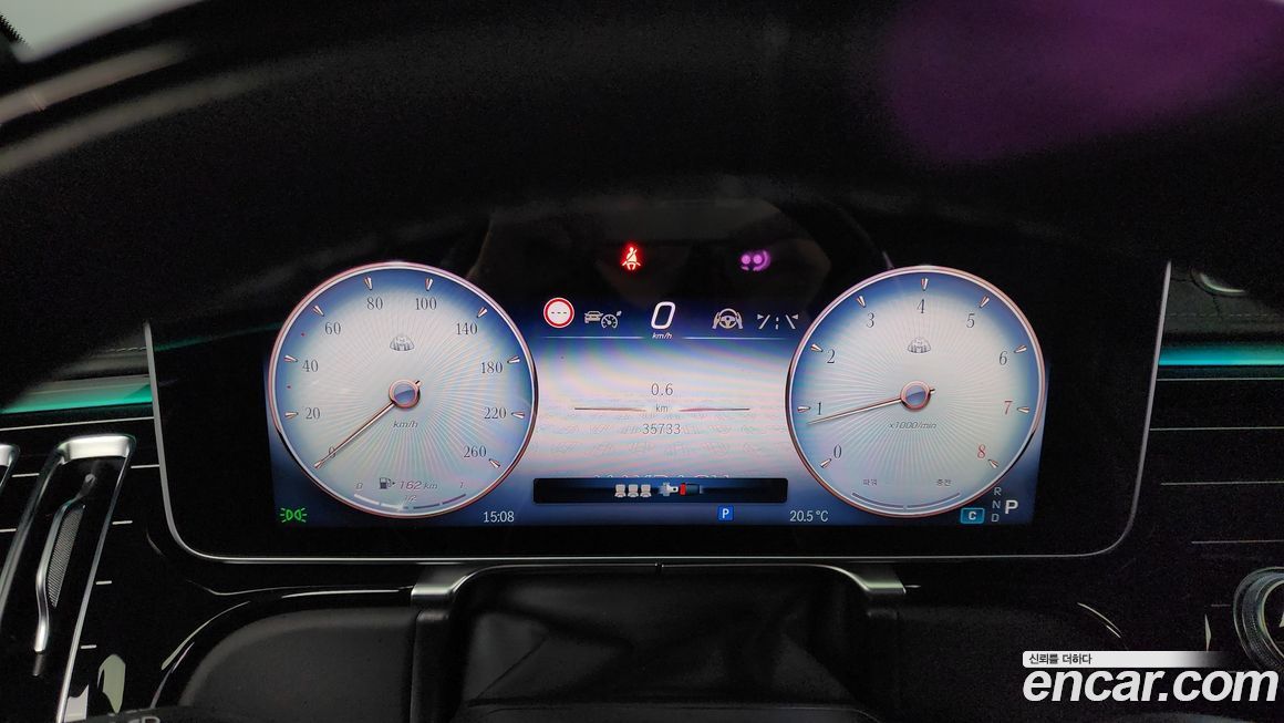 Mercedes-Benz S-Class 2023