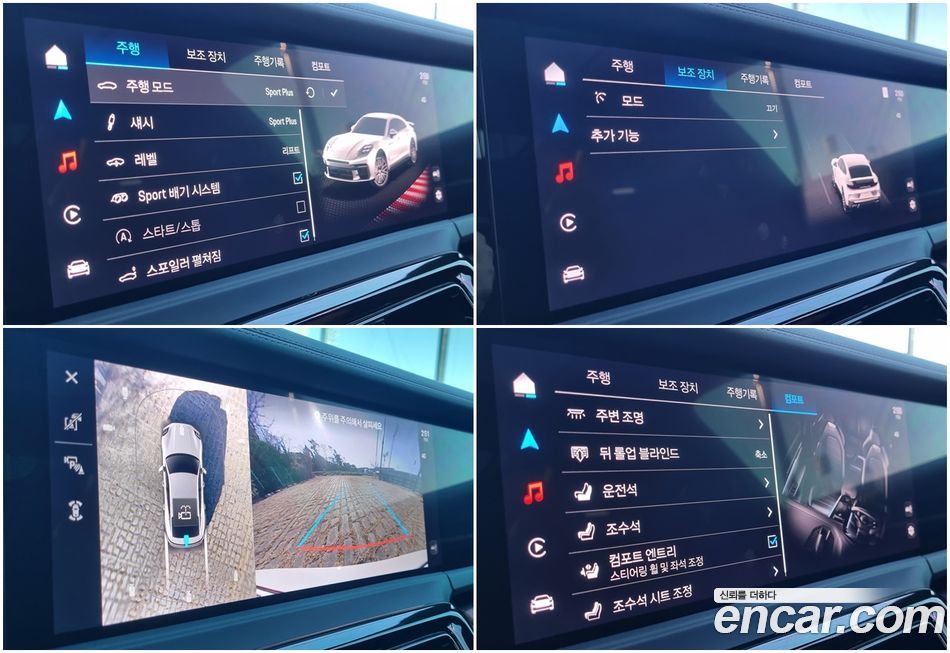 Porsche Panamera 2025