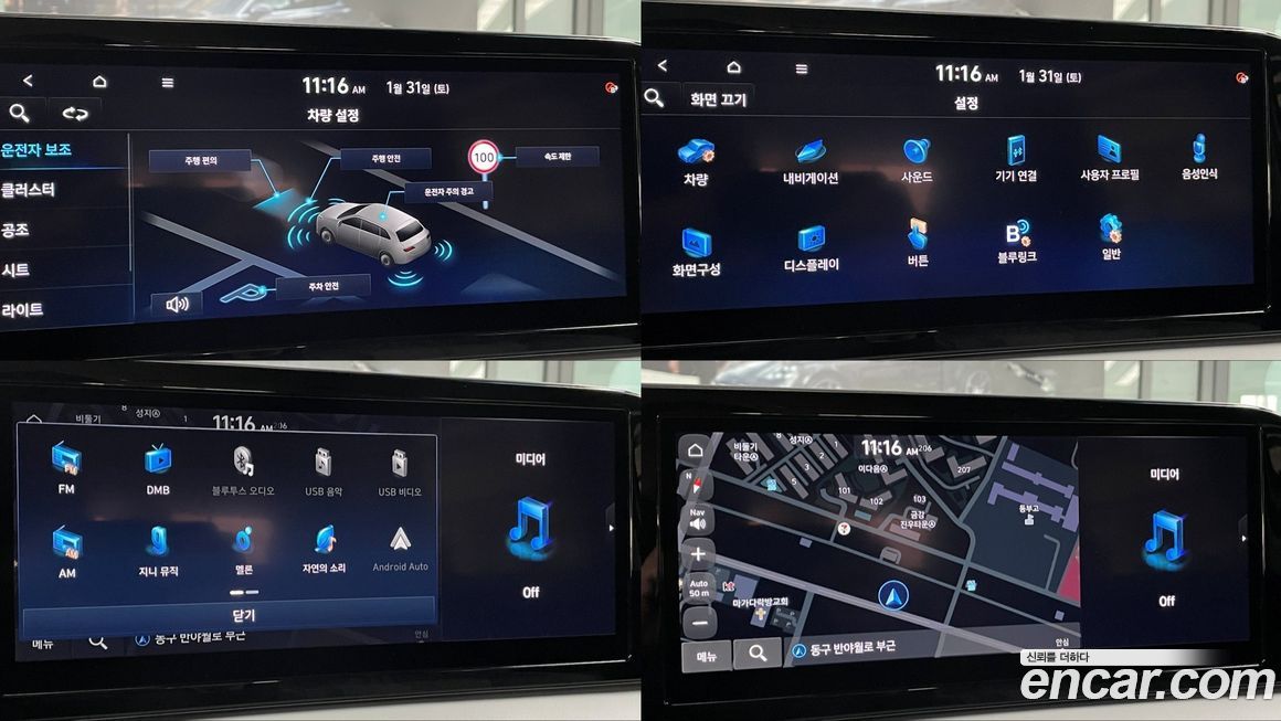 Hyundai Palisade 2024