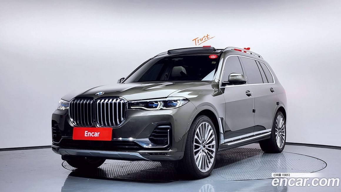 BMW X7 2022