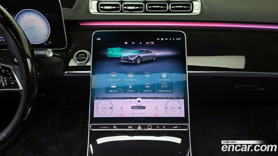 Mercedes-Benz S-Class 2022