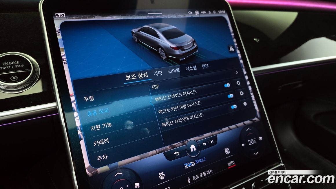 Mercedes-Benz S-Class 2022