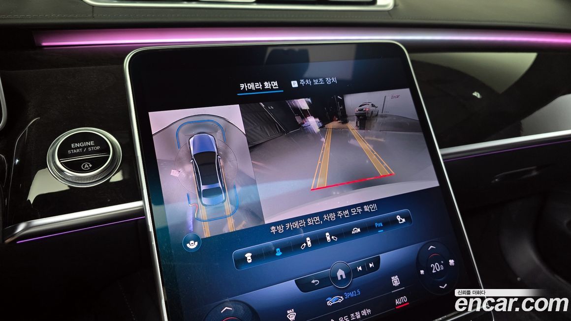 Mercedes-Benz S-Class 2022