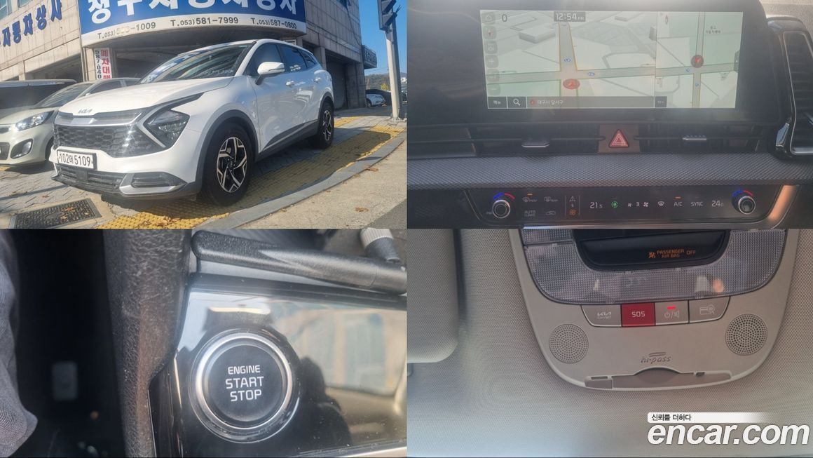 Kia Sportage 2022