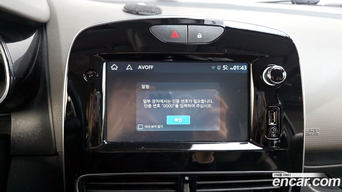 Renault-KoreaSamsung Cilo 2018