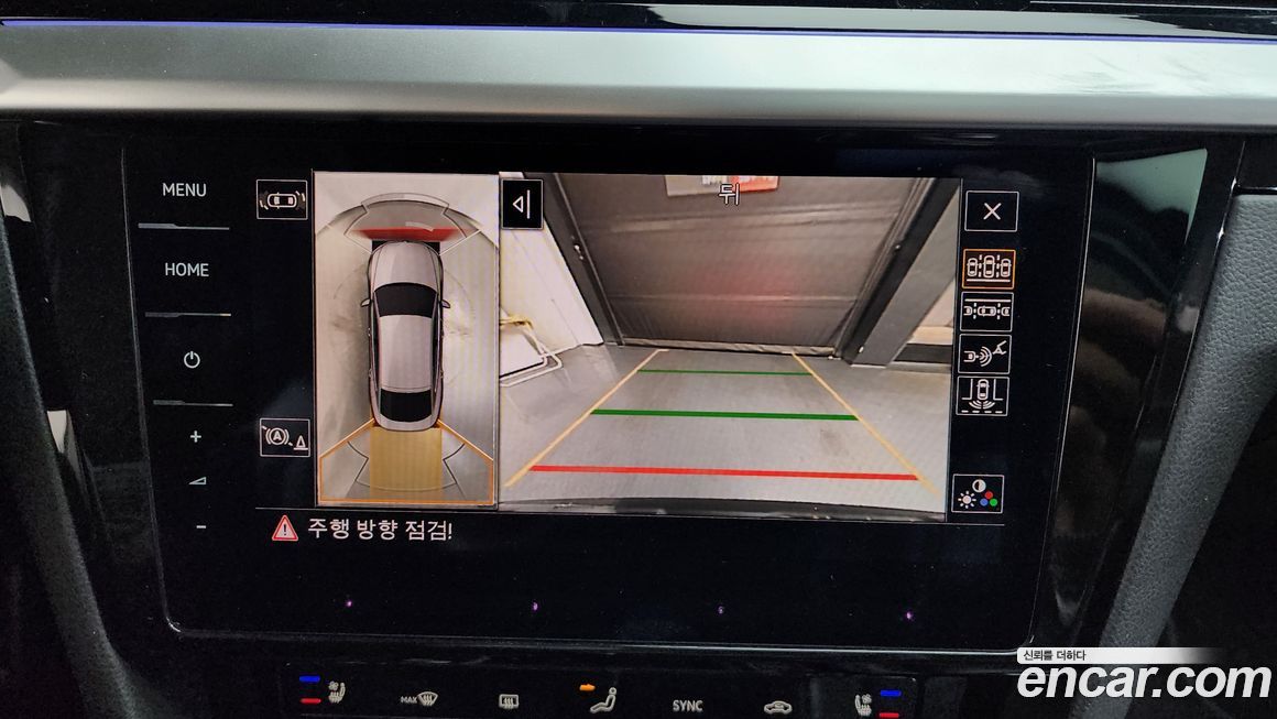 Volkswagen Arteon 2023