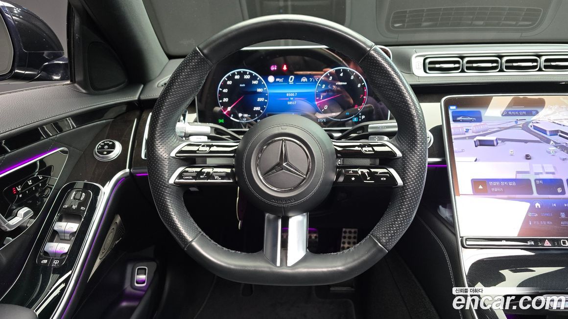 Mercedes-Benz S-Class 2023