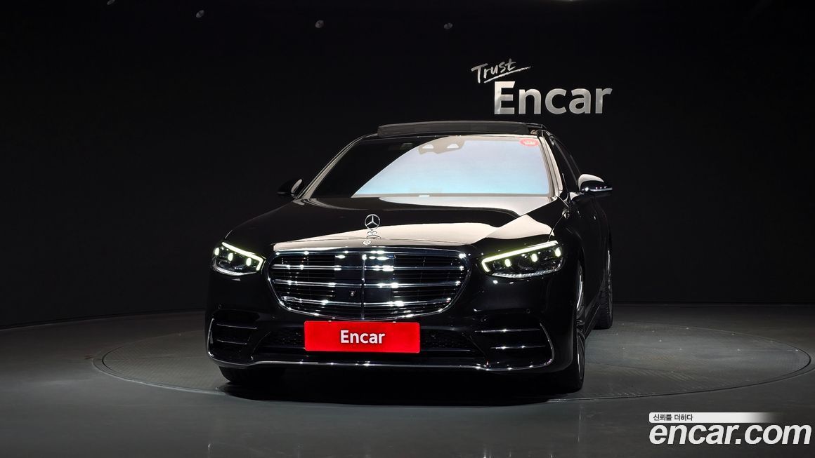 Mercedes-Benz S-Class 2023