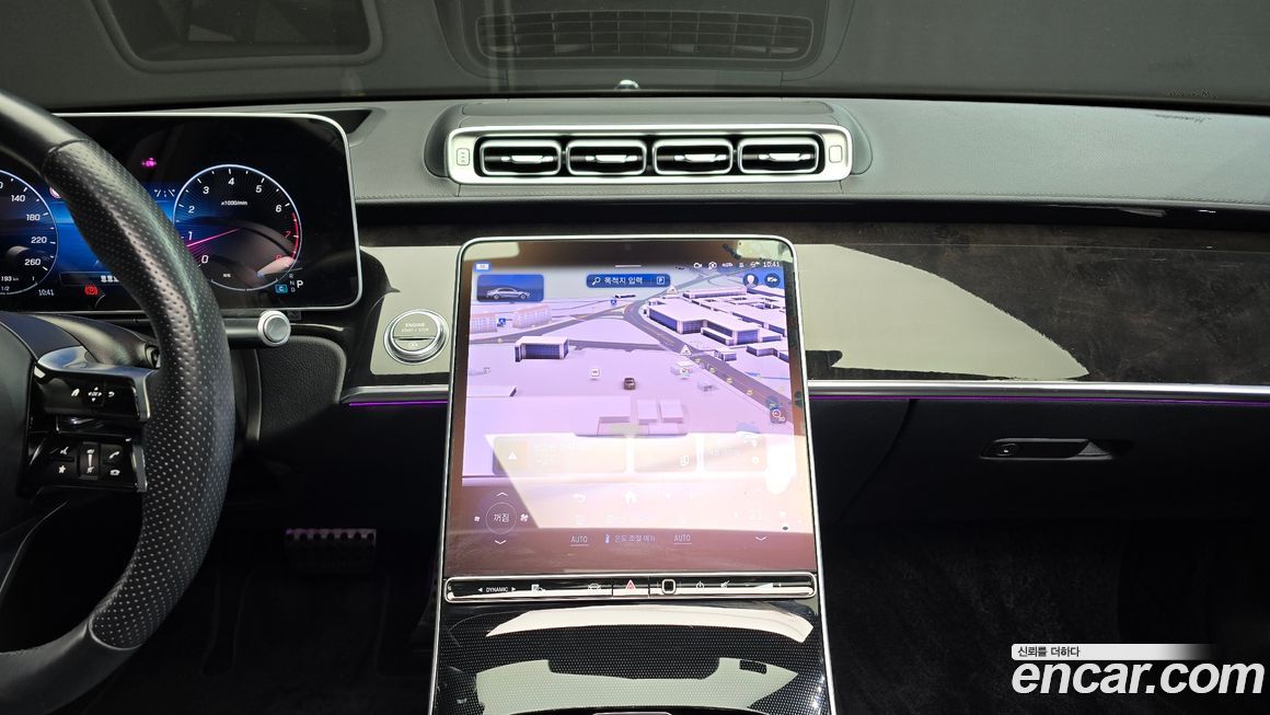 Mercedes-Benz S-Class 2023