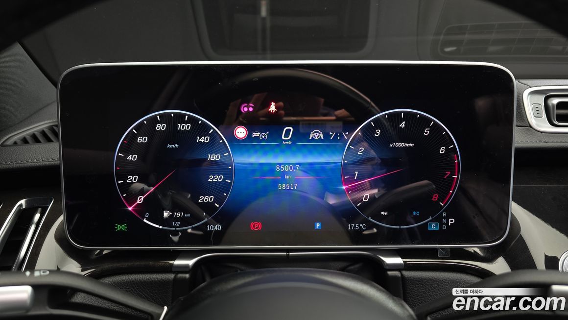 Mercedes-Benz S-Class 2023