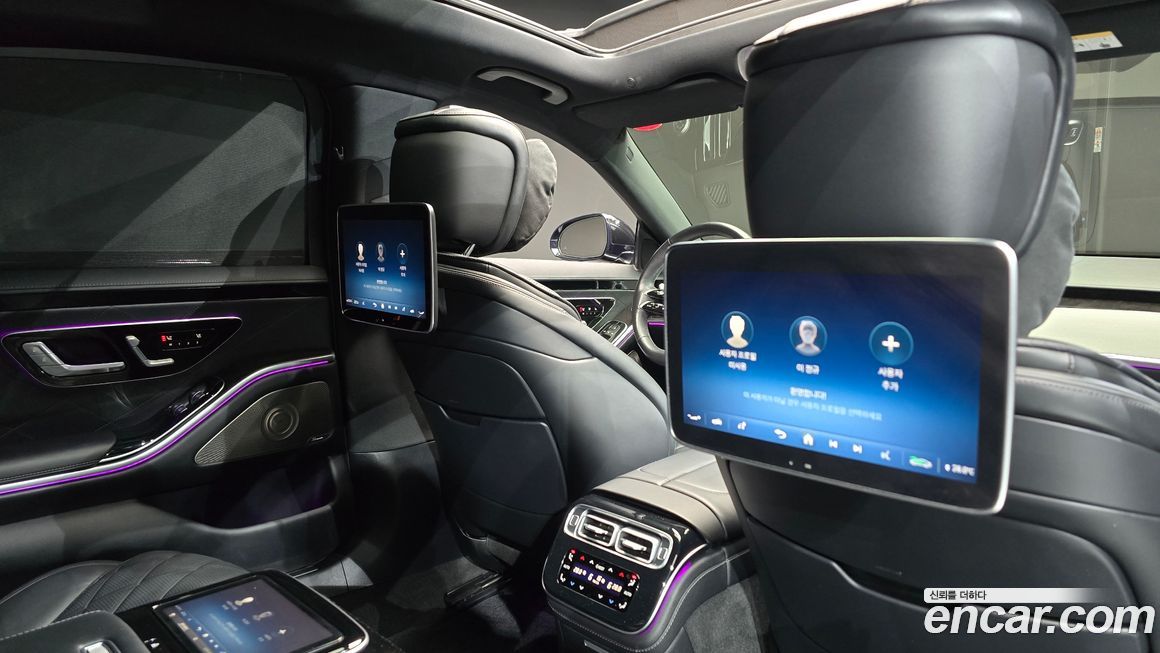 Mercedes-Benz S-Class 2023