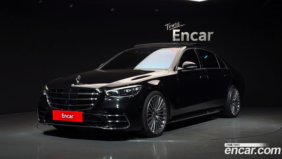Mercedes-Benz S-Class 2023