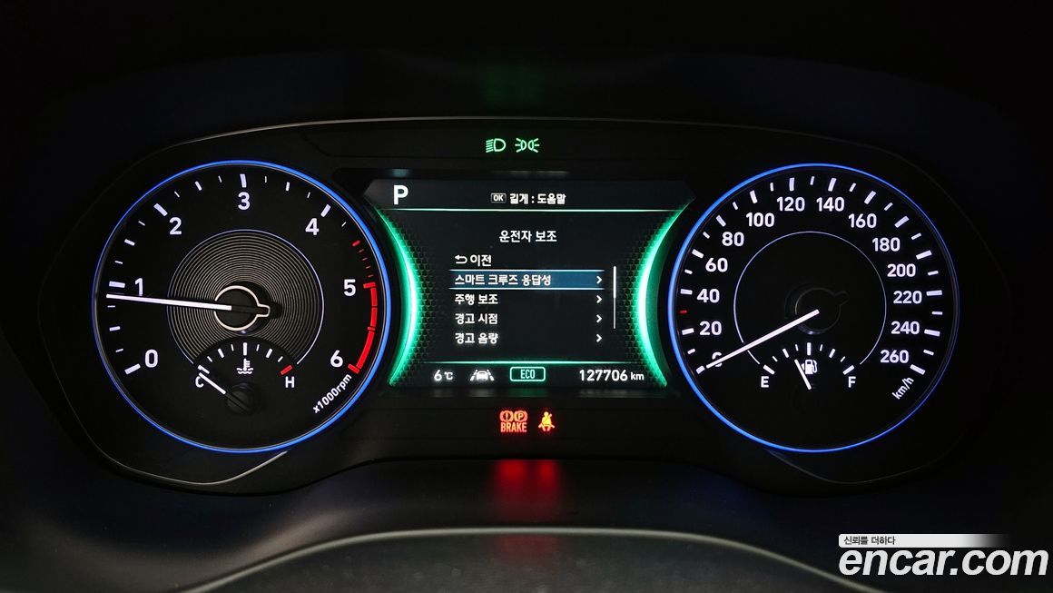 Hyundai Palisade 2019