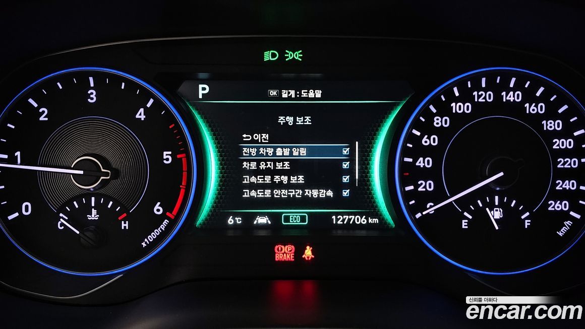 Hyundai Palisade 2019