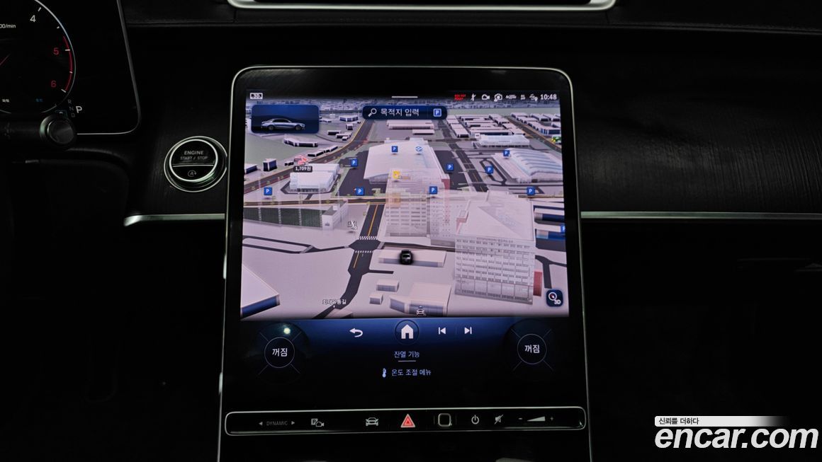 Mercedes-Benz S-Class 2024