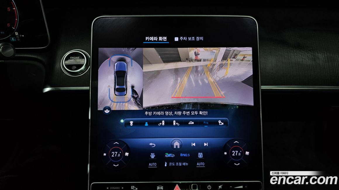 Mercedes-Benz S-Class 2024