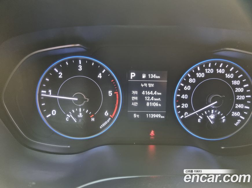 Hyundai Palisade 2020