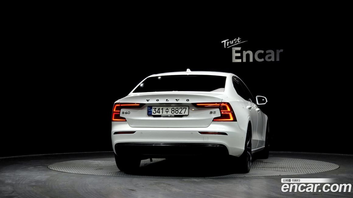 Volvo S60 2023