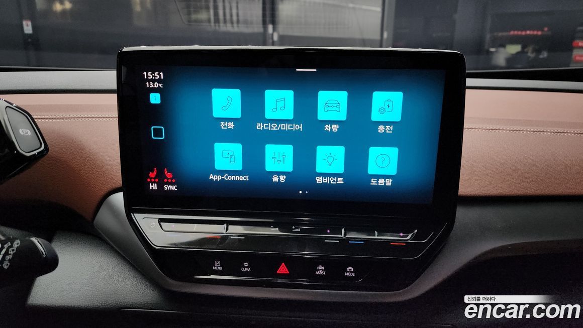 Volkswagen ID.4 2023