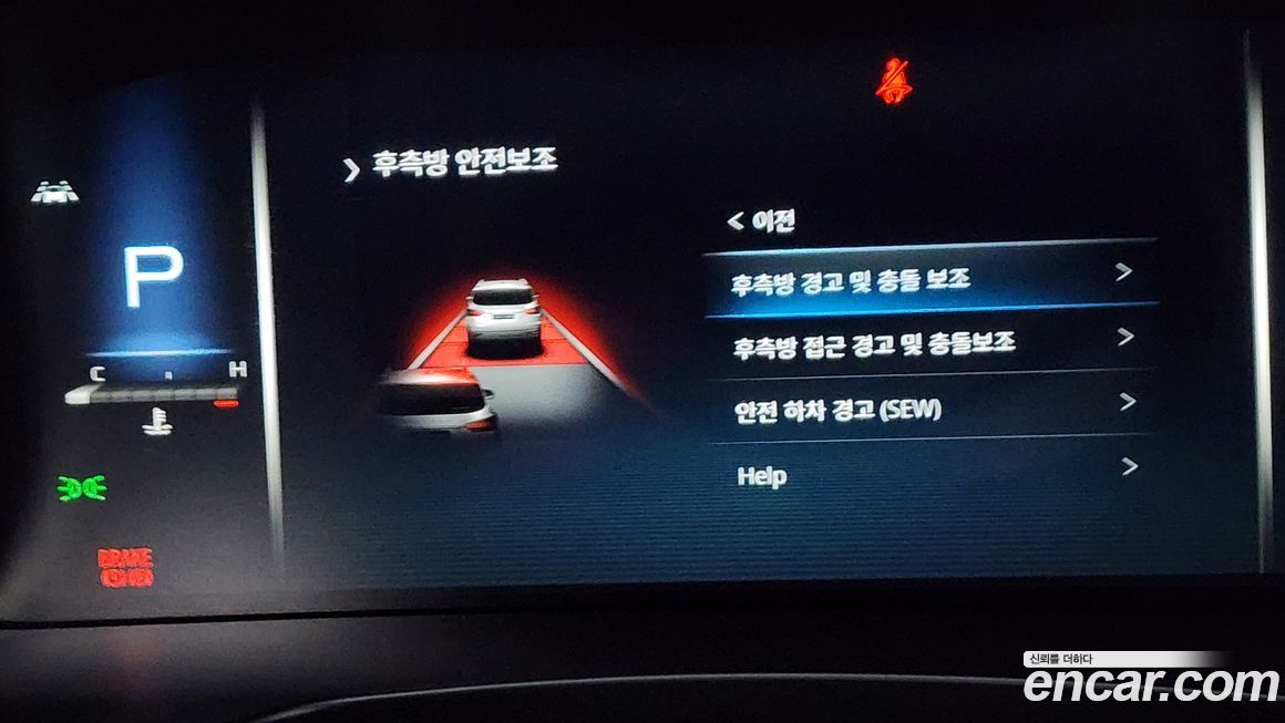 KG_Mobility_Ssangyong Rexton 2022