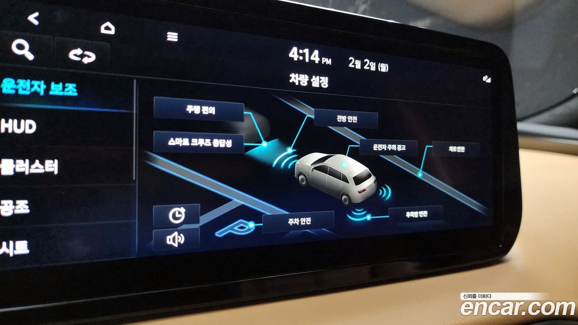 Hyundai Santafe 2022