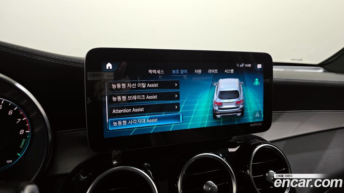 Mercedes-Benz GLC-Class 2021