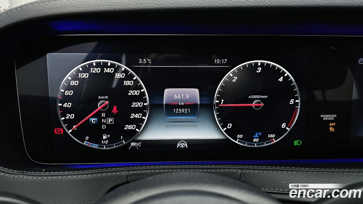 Mercedes-Benz S-Class 2018