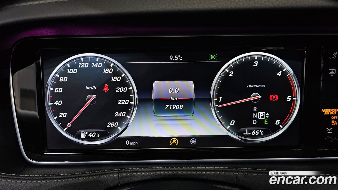 Mercedes-Benz S-Class 2016