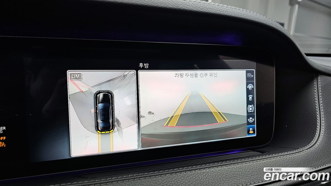 Mercedes-Benz S-Class 2018