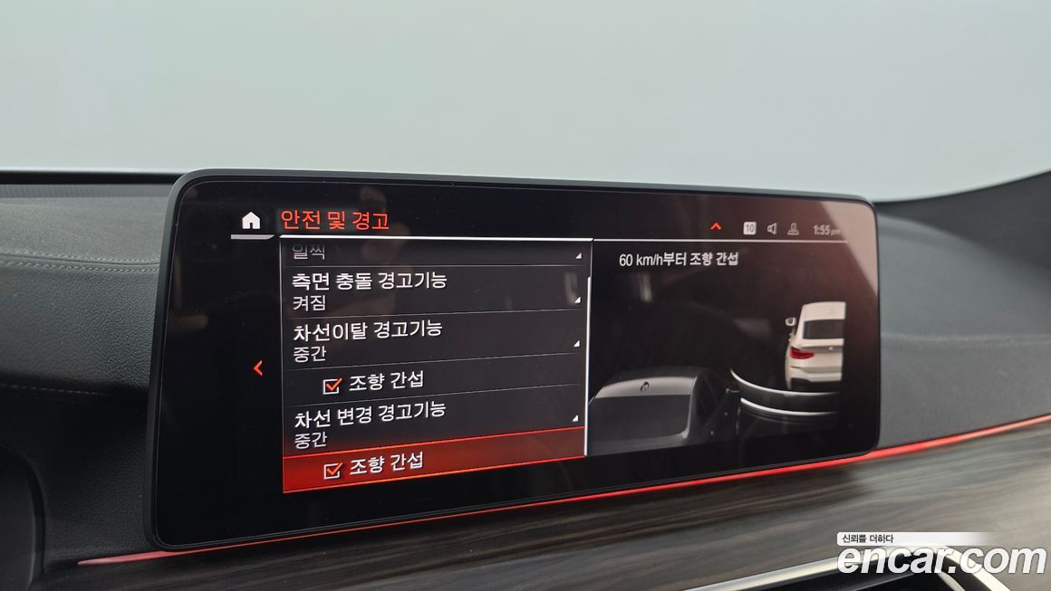 BMW Gran Turismo 2021